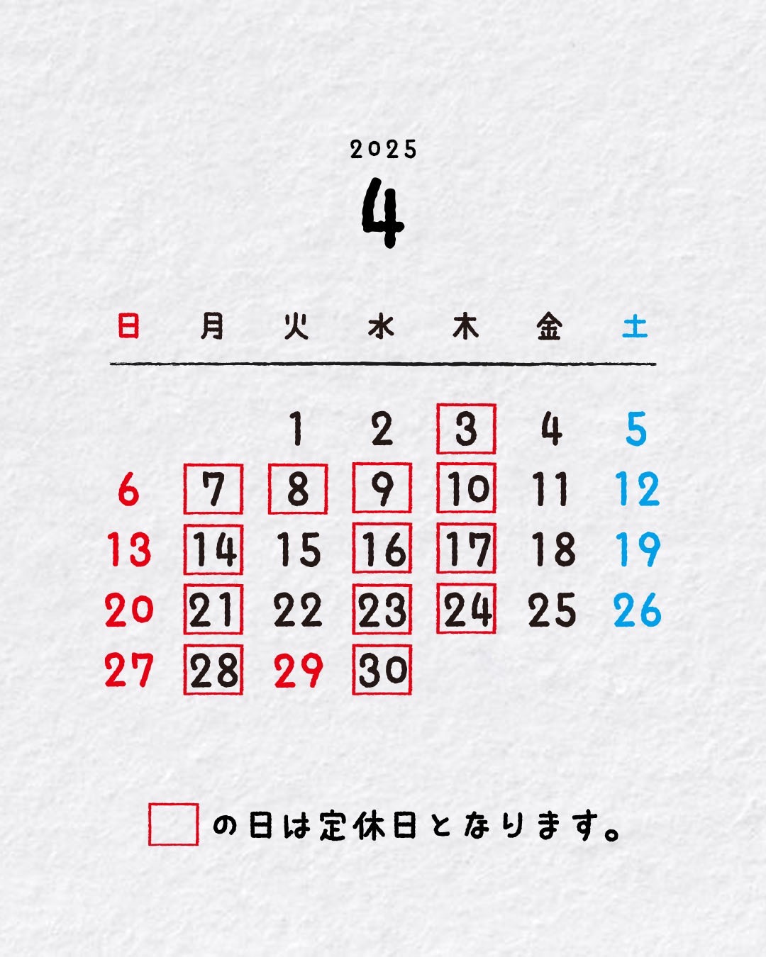 ４月１６日(水)定休日です
