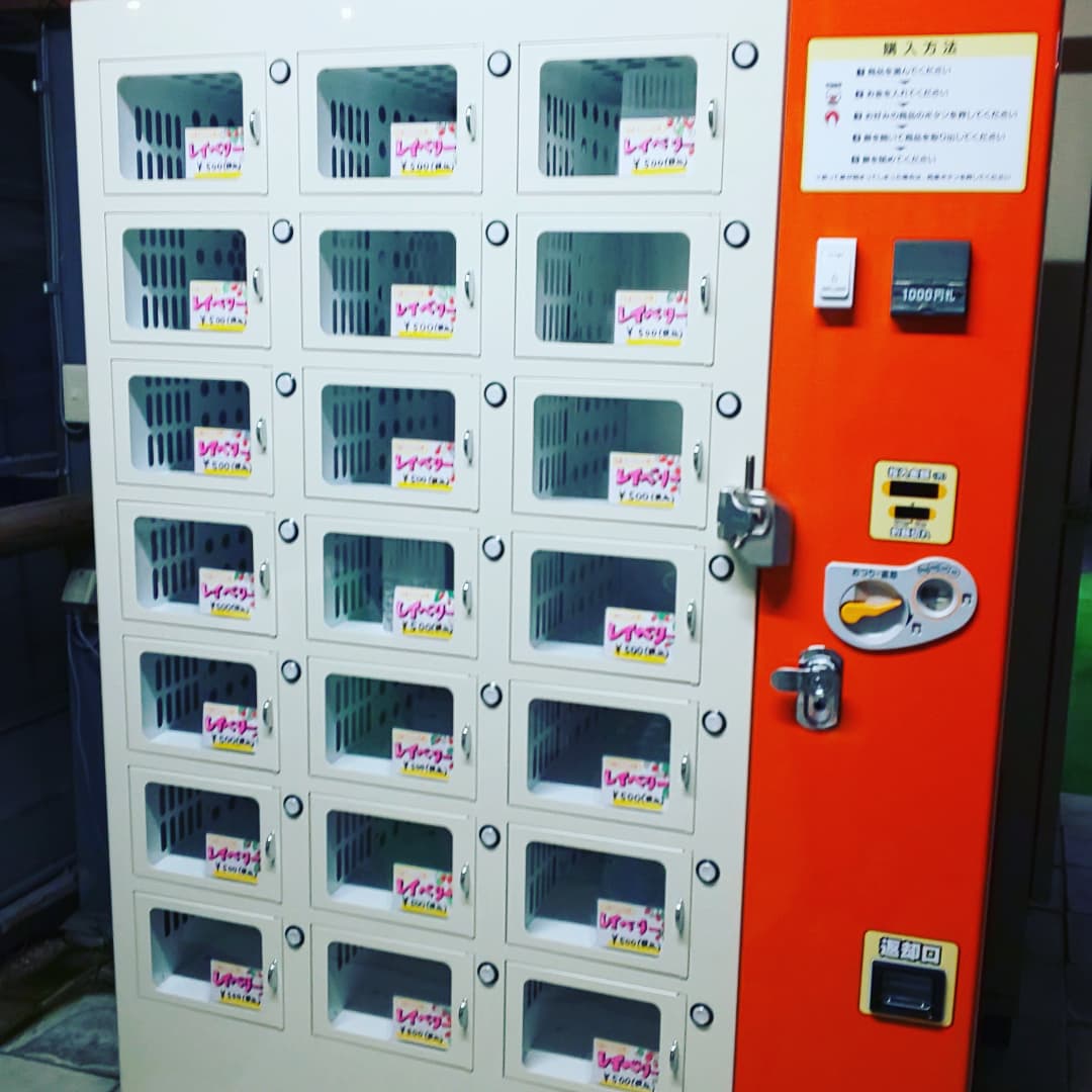 1月24日(土)の営業について🍓