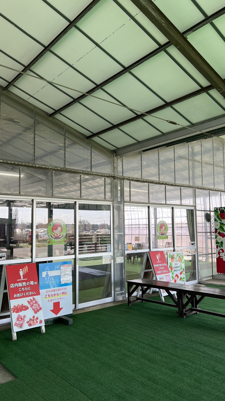 ３月１８日(水)の営業について🍓