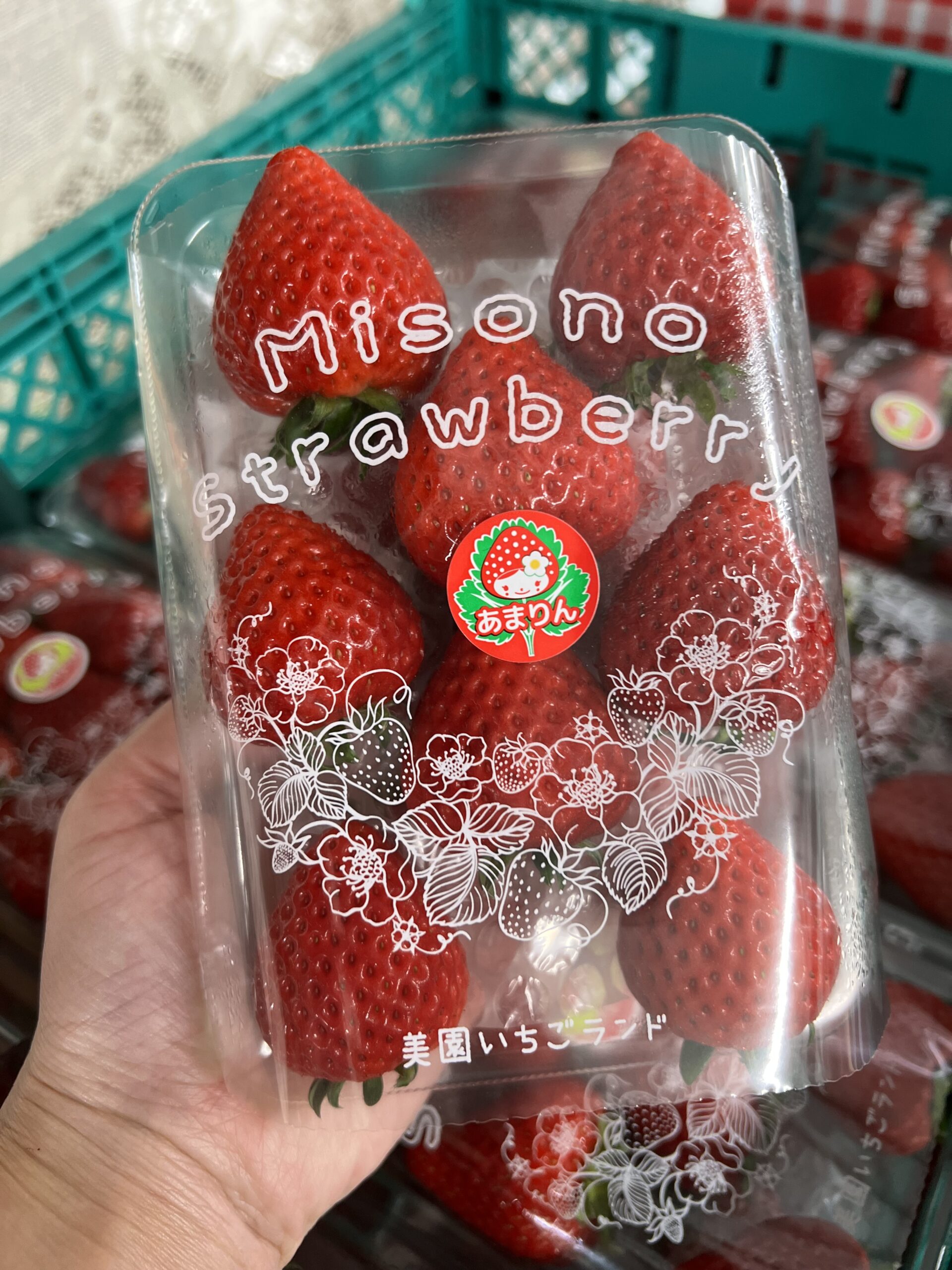 ４月１７日(金)の営業について🍓