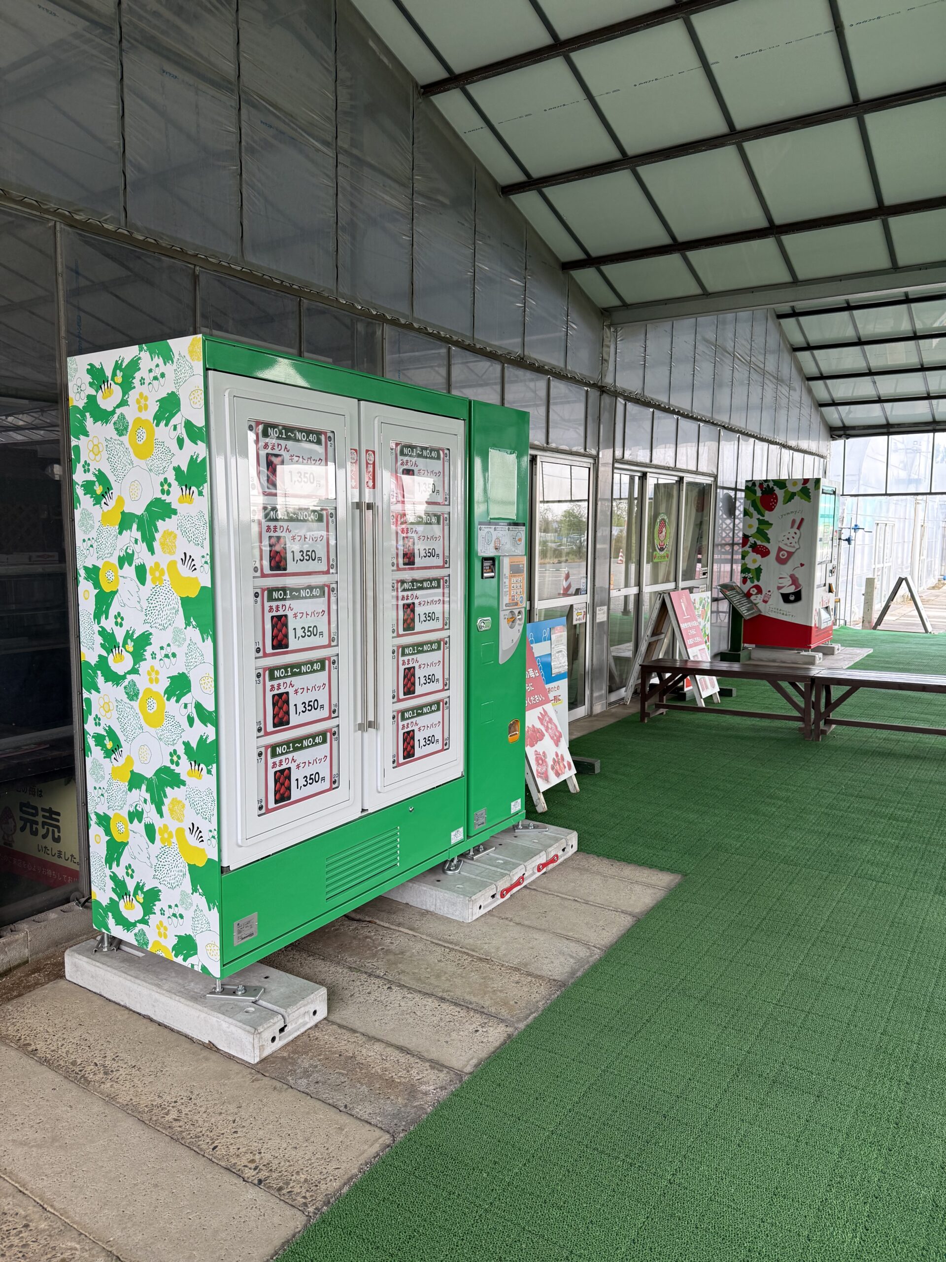 4月12日(日)の営業について🍓